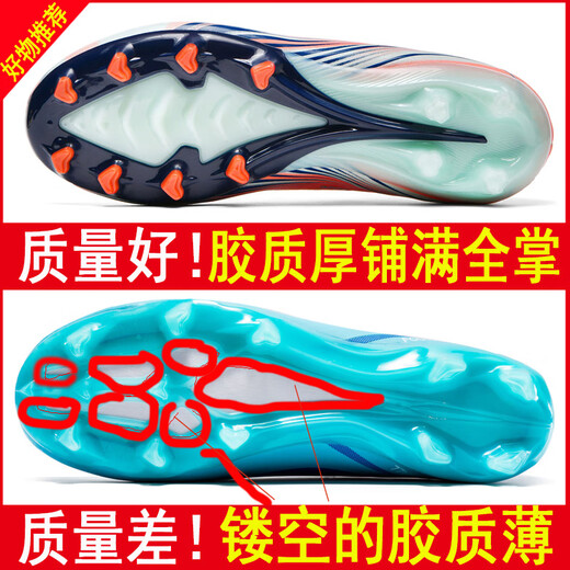 Saint C Ronaldo Assassin 16 Stürmer Flügelhersteller Professionelle Fußballschuhe FG gemischte Nagel Teenager und Schüler Kinderfußballtrainingschuhe Nike Fußballschuhe Putian Version 833 Camouflage Monat 32