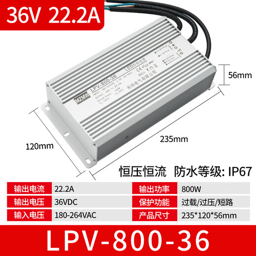 IP67 waterproof switching power supply 220 to 24V 12V36V48VA DC LED outdoor transformer 350W400W light gray