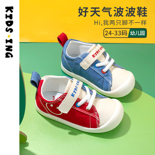 Kids.ing Kedi Star Baby Canvas Shoes Spring and Autumn New Casual Shoes for Boys, Girls and Children Children's Comfortable Soft Soled Kindergarten Shoes