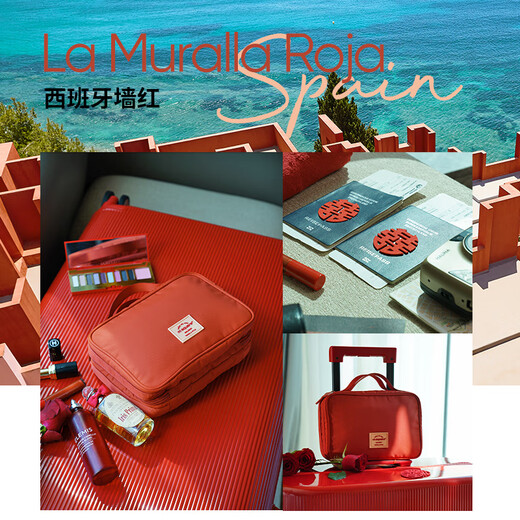 M Square旅行收纳袋新婚蜜月衣服分装袋洗漱包内衣收纳包度假旅拍收纳套装 洗漱包