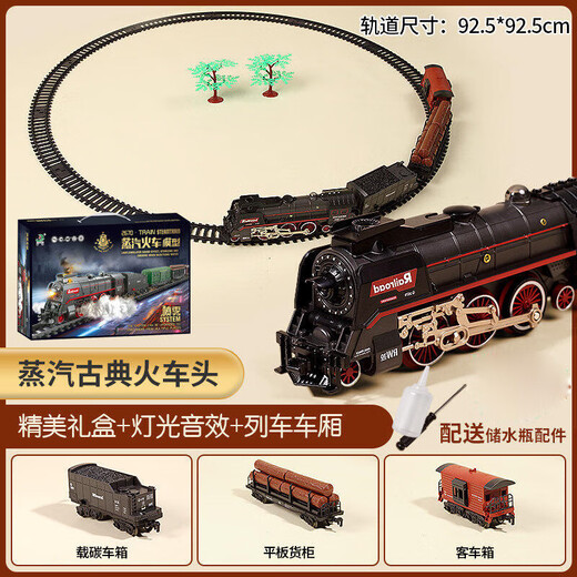 Yunya Super grand rail à grande vitesse inertiel ferroviaire Trains émeu Modèle Fuxing Children's High-Speed Harmony Train Boy Toys 89 pièces de spray à vapeur à vapeur rétro