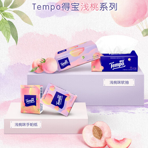 TEMPO Yibo same style handkerchief paper, sweet peach flavor 7 sheets * 12 packs, printed style, 4 layers of wet and non-breakable tissue paper packets