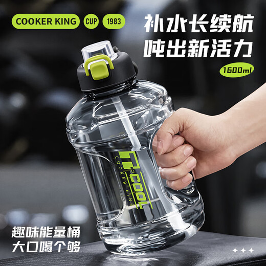 Cuidahuang Sports Water Cup Ton Cup Large Capacity Ton Bucket Sports Water Bottle Plastic Water Cup Black 1600ml