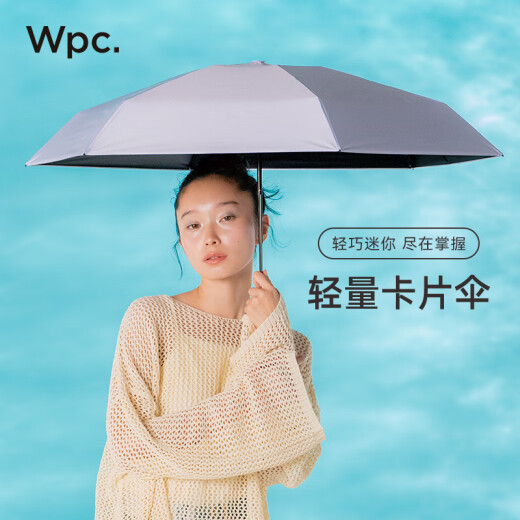 Wpc.遮阳伞晴雨两用伞户外日本迷你超轻防紫外线防晒太阳伞五折折叠伞 米白801-12803-102 OF