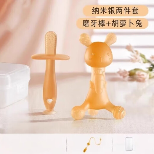 JPHZNB baby teether and molar stick oral period 036 months and above bite silicone toy baby anti-eating hand artifact 2 radish rabbit + molar stick 2-piece set 1 piece