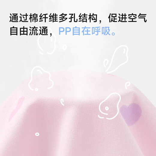 Nido Bear girls underwear children's cotton boxer briefs baby girl boxer briefs medium and large children's girl shorts