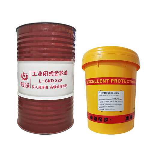 Industrial gear oil medium heavy load CKC220 No. CKD320 No. 150 mechanical industrial deceleration large barrel lubricant heavy load L-CKD220 weight 170kg