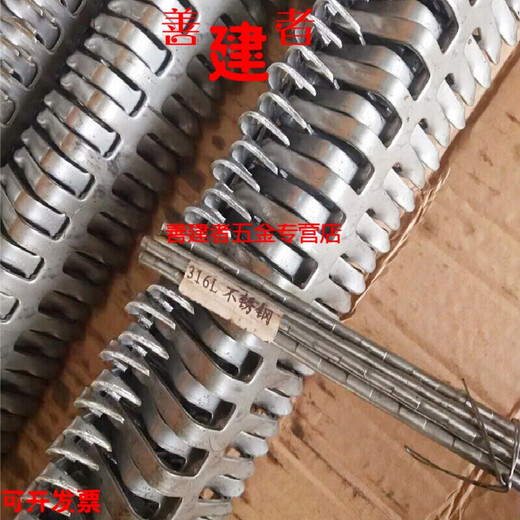 
XMSJ conveyor belt buckle industrial conveyor belt belt buckle wolf teeth steel buckle fitting repair joint flat buckle conveyor 3523 carbon steel 29 cm long 8 pieces/box suitable for 7-