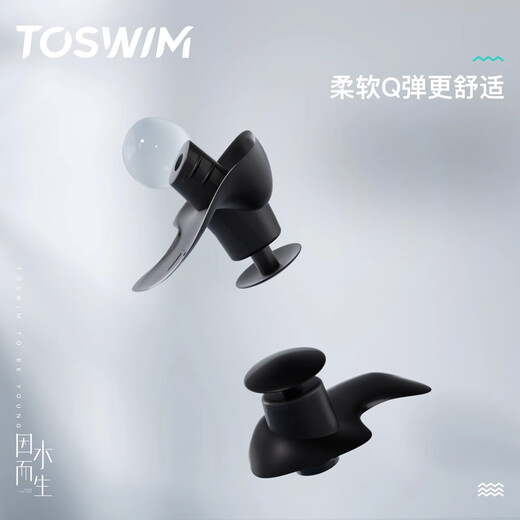 TOSWIM Swimming Earplugs Waterproof Professional Nose Clip for Men, Women and Children Bathing and Hair Shampooing and Anti-water Ingress Equipment for Ears Adult Package 1 Comfortable Fit