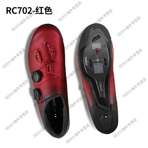 Shimano (Shimano) Nouveau RC702 Road Car Lock Shoes Bicycle Riding Shoes Boarc7 Red_Regular 38