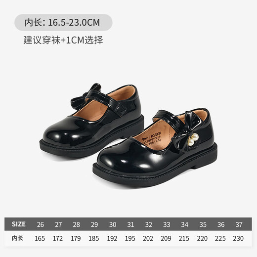 Red Dragonfly Children's 2025 Autumn and Winter Children's Shoes Girls' Little Leather Shoes 3-6 Years Old Princess Shoes Single Shoes Q51BPPY455 Black 33