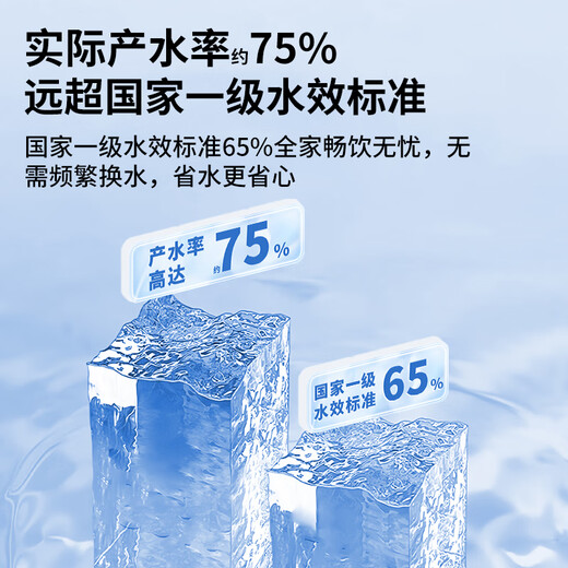 沁园免安装RO反渗透制冷即热台式净饮机速热饮水机家用直饮机净水器台