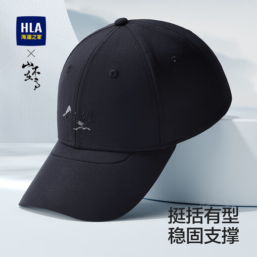 Heilan Home National Trend Baseball Cap Unisex Fashion New Four Seasons Baseball Cap Trendy Versatile Hat Outdoor Cycling and Leisure