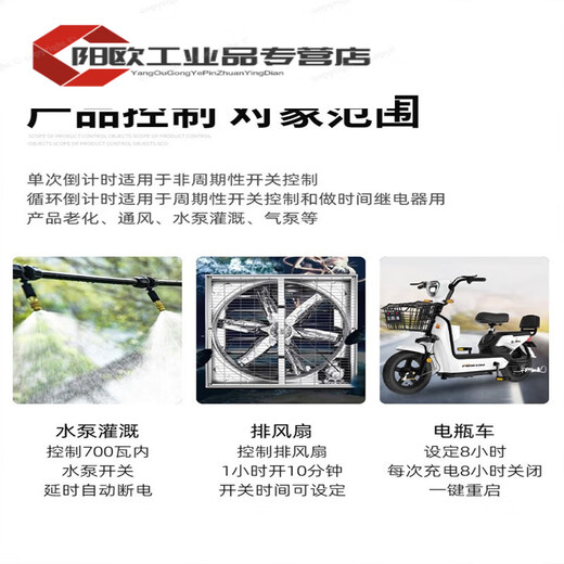 SX102T single and double cycle controller time control switch 220V water pump delay automatic timing timer SX102T one time period single and double power