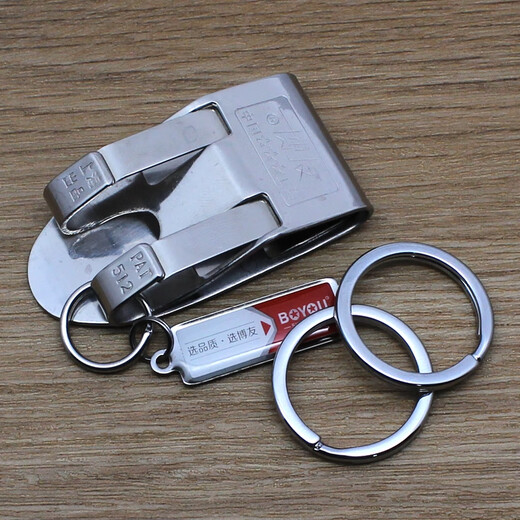 Boyou Stainless Steel Men's Waist Hanging Car Keychain Creative Double Ring Home Keychain Simple Metal Keychain Pendant