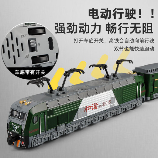 Кави (KIV) смоделировать Harmony Alloy Electric Green Leather Train.