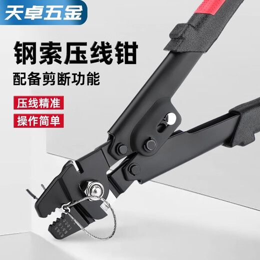 Tianzhuo Hardware stainless steel wire rope aluminum sleeve pliers 8-shaped round sea fishing joint aluminum clamp pressure pliers accessories 0.5-2.2mm aluminum sleeve pliers high-quality red handle aluminum sleeve pliers high-quality red handle