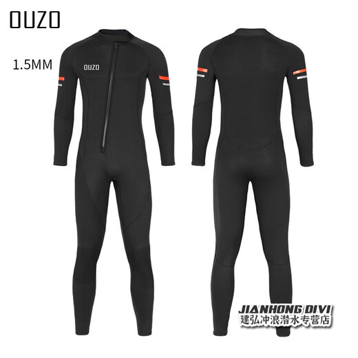 OUZO wetsuit men's 1.5mm one-piece cold and warm wetsuit surfing suit jellyfish suit winter swimsuit black BCM2002-B L