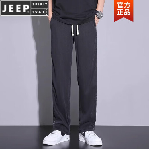 JEEP SPIRIT垂感休闲裤男士冰丝裤子夏季薄款潮流百搭宽松直筒长裤子男装 1048灰色 3XL 推荐【161-170】