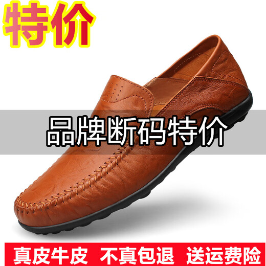 Dragonfly brand 100% genuine cowhide special price off-size casual leather shoes for men summer slip-on soft sole dad business leather shoes 8008 black genuine leather 40