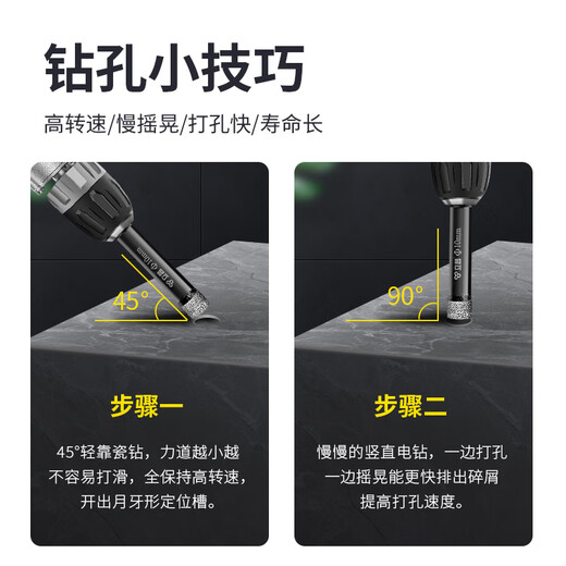 Lichang ceramic tile drilling special drill bit dry drilling stone glass marble artifact hand electric drill complete ceramic tile hole opener