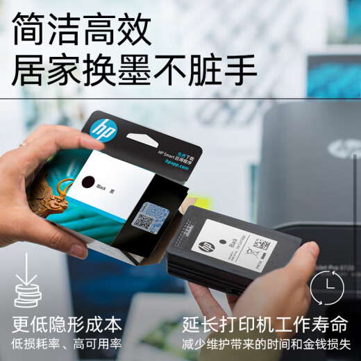 惠普（HP）47墨盒 原装墨盒 适用4825/4826/4828/4829/4877/4928/4977打印机 47墨盒双彩(彩700页+彩700页)