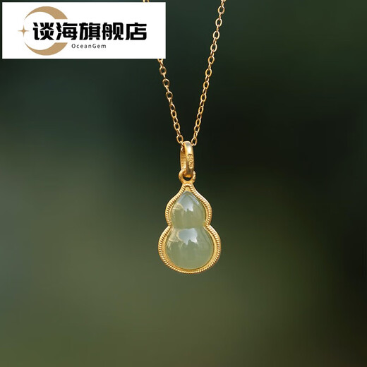 Tanhai Hetian Jade Pendant Women's Gourd Jade Necklace S925 Sterling Silver Gold Inlaid Jade Green White Jade Pendant Clavicle Chain Sapphire Style