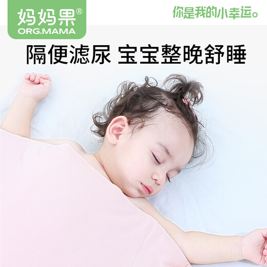 妈妈果（org.mama）婴儿隔尿垫巾宝宝一次性100片尿布隔尿纸巾隔 100片装 均码