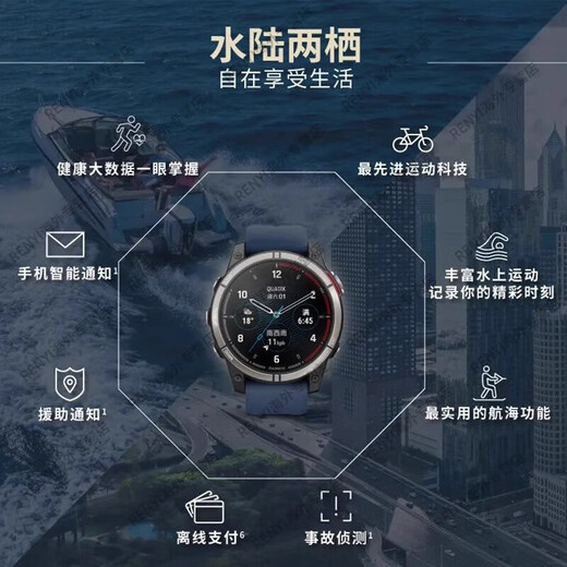 Garmin (GARMIN) quatix7Pro sailing watch sailing fishing outdoor sports running swimming mountaineering watch quatix 7 Pro blue strap titanium alloy watch