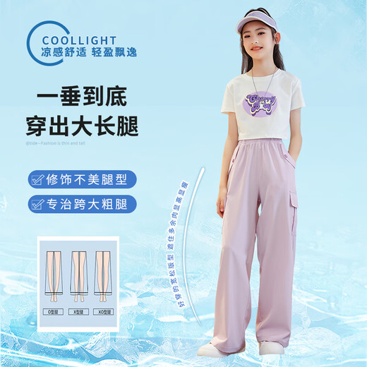 NICKYBABY女童夏季套装2025新款洋气儿童短袖网红炸街夏装女大童运动工装裤 15029粉紫色+9889白色 160 cm