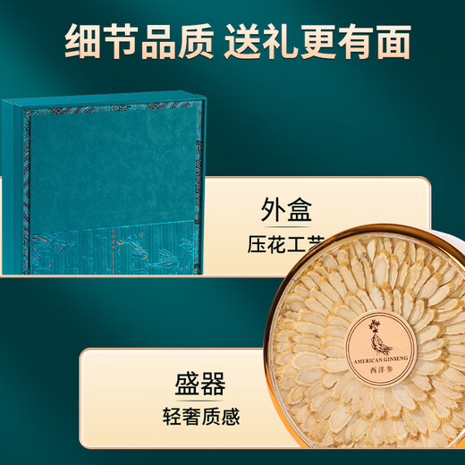 Dingzhiyi Saffron Gift Box Tibet Special Tonic for Elderly Mothers and Elderly tonic gifts for high-end gifts for meetings 5 ​​grams of saffron + American ginseng