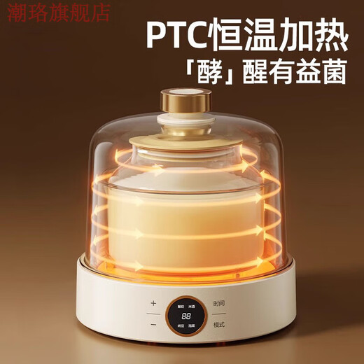 Yuanzu Japan importierte neue deutsche Joghurtmaschine für Haushalte kleine automatische intelligente multifunktionale hausgemachte Natto-Reisweinwein-Fermentationsmaschine mit separaten Bechern [hohes Borosilikatglas Innenauskleid + 10 kleines Phagenpulver]