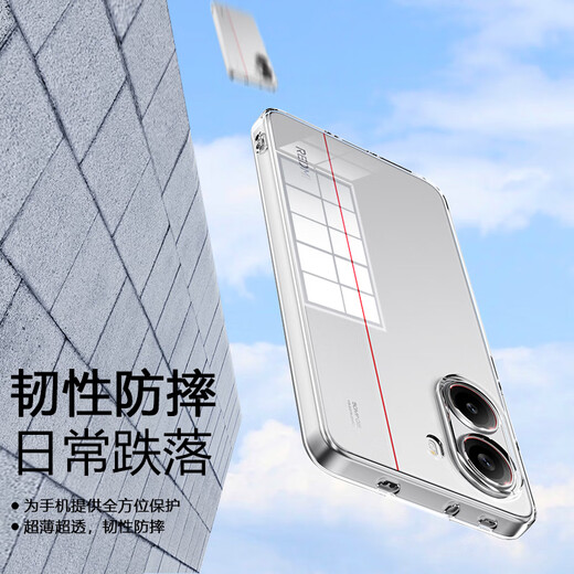 ESCASE [shell film set] suitable for Redmi Turbo4 mobile phone case Xiaomi Redmi turbo4 protective case with tempered film full-inclusive anti-fall ultra-thin series soft shell/transparent