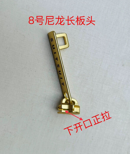 Boss Lei’s golden suitcase, fishing bag, zipper puller for student school bag, clothing accessories, gold No. 8 nylon long board tip, 10 pieces in a pack