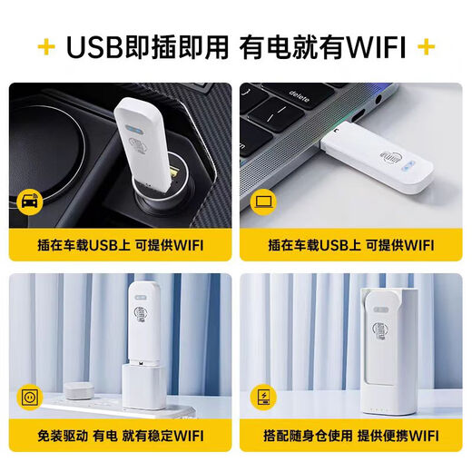 Huawei Smart Selection wifi portátil 6, portátil, inalámbrico, extraíble, sin tarjeta, acceso a Internet, camión compatible con equipos 5G/4G, tráfico general nacional, modelo 2025 MT33 E8372-821 viene con un contenedor de carga especial sin límite de velocidad y sin estándar falso. Disfrute de 1500G de alta velocidad cada mes
