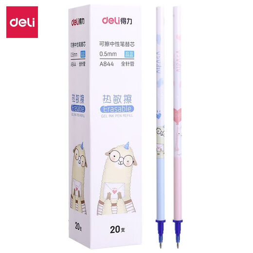 得力A844热敏擦性笔笔芯0.5针管头可擦笔替换芯晶蓝色水笔 40支_㮸得力配套可擦笔1支 拔帽款A844可擦晶蓝色