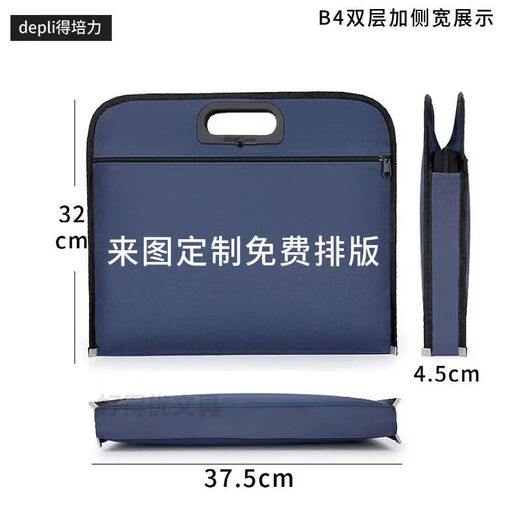 买55 B4加大牛津布文件袋公文包手提袋文件包会议袋礼品装烟袋 D846金典商务手提袋(蓝色1个装)
