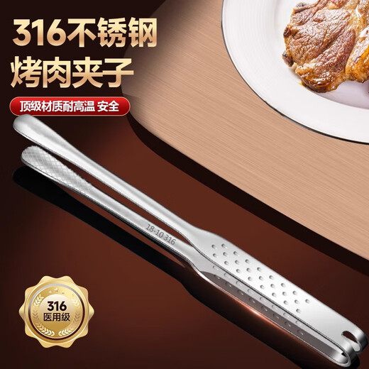 Home KATEI STORY Japanese 316 stainless steel barbecue tongs kitchen anti-scalding barbecue tongs food tongs fried steak tongs fried fish tools large size 316 barbecue tongs