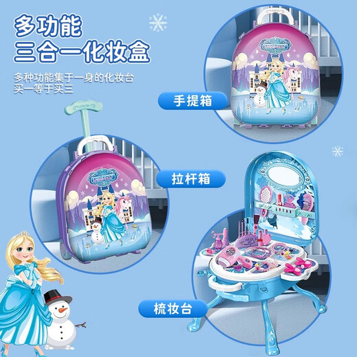 Magmeng jouet cosmétique pour enfants fille 3-6 ans simulation boîte de maquillage commode maison de jeu jouet cadeau d'anniversaire bleu princesse Elsa commode de glace et de neige 1-3-6-10-12 ans cadeau d'anniversaire fille