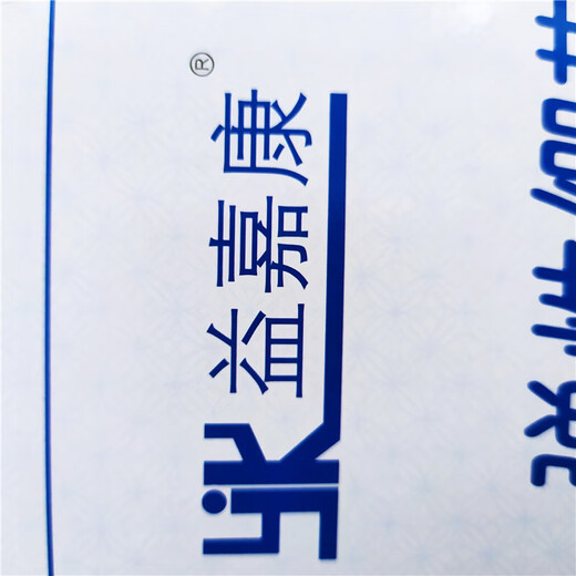 Yijiakang Medical Elastic Mesh Bandage Breathable Bandage Headgear Knee Finger No. 4 Palm Wrist Forearm 5 Meter Bag