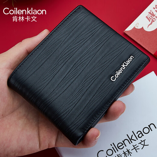 Coilenklaon (Coilenklaon) Erste Schaffell-Wallet Wallet für Männer echtes Leder kurzes multifunktionales Jugendlizenz für Männer, Praktische Vatertagsgeschenk schwarz (High-End-Moid-Holzgeschenkschachtel)