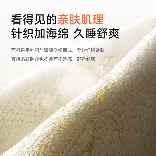 稳纳折叠床单人办公室午休床家用简易月嫂加厚海绵床酒店午睡陪护神器 4cm床垫丨190*60*35海绵床 双折