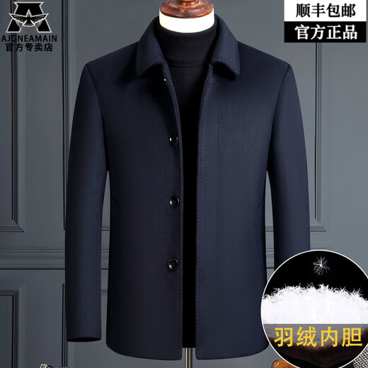 AJGNEAMAIN意大利轻奢品牌羊毛夹克男羽绒内胆加厚中年领导干部羊毛呢子外套 6211黑色【翻领扣子】 190/3XL码