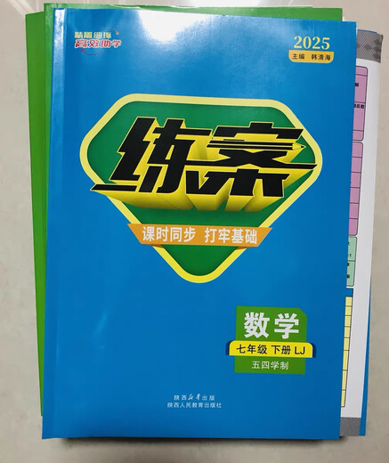 Genuine spot 2025 spring 54 training case 678 grade second volume Chinese mathematics English Lujiao biology history geography exercise book 6th grade second volume English Lujiao edition