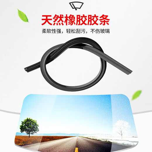 凌速卡别克GL8雨刮器原装gl8ES/28T/艾维亚653T陆尊25s胖头鱼原厂雨刮片 别克GL8(11款-至今) 燕尾口