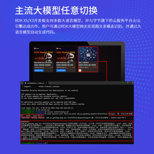 WHEELTEC [Multiple Depot Shipping] Sweet Potato Robot RDK X5 X3 Development Board Rising Sun X3 Pi Deepseek Open Source AI Learning ROS2 Smart Car Raspberry Pi 5 [Developer Family Bucket Package] RDK X5 RDK X5 4GB