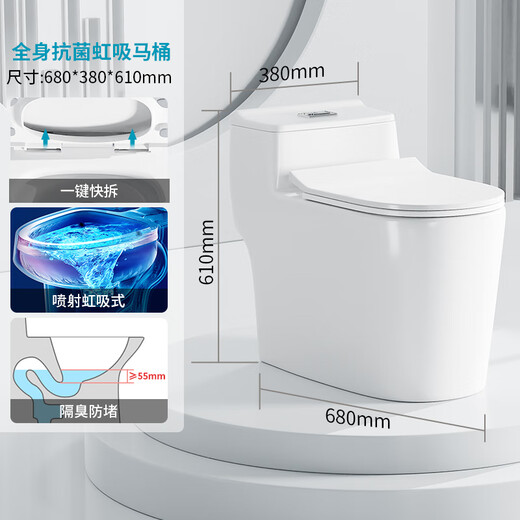 Brilliant Bathroom Bathroom Household Flush Toilet Small Apartment Bathroom Siphon Type Ordinary Deodorant Water Saving Full Body Siphon Toilet 305mm