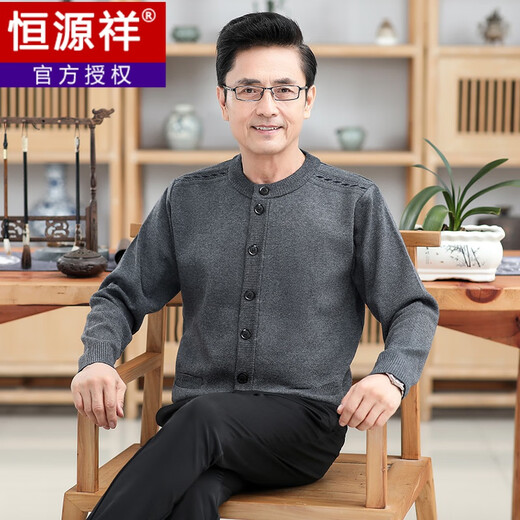 恒源祥中老年男士长袖开衫毛衣老人爷爷圆领羊毛外套爸爸宽松针织衫春秋 深灰色【不加绒】 2XL 180【155斤-170斤】