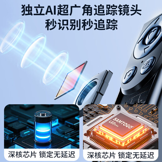 Shuotu [AI face tracking] pan-tilt tracking artifact selfie stick 360-degree rotation fully automatic multi-functional face recognition tracking travel retractable anti-shake live broadcast equipment complete set
