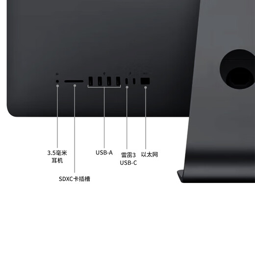 Apple Apple imac Pro second-hand Apple all-in-one computer desktop 27-inch 5K office design editing Jingxuan Computer | One machine one inspection 19-year-old QY2 5K screen + independent display 4G i5-32-1TB